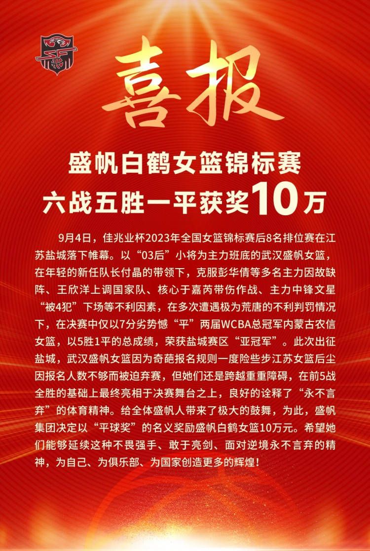 电讯报：曼联冬窗优先解决桑乔的未来，他更想继续留在欧洲随着拉特克利夫入股曼联，曼联总监穆塔夫现阶段仍会处理队内的转会事宜，但曼联冬窗能有多少转会预算有待观察。